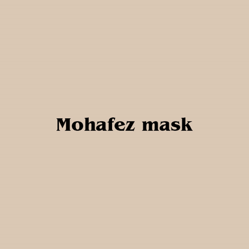 Mohafez mask | ماسک محافظ